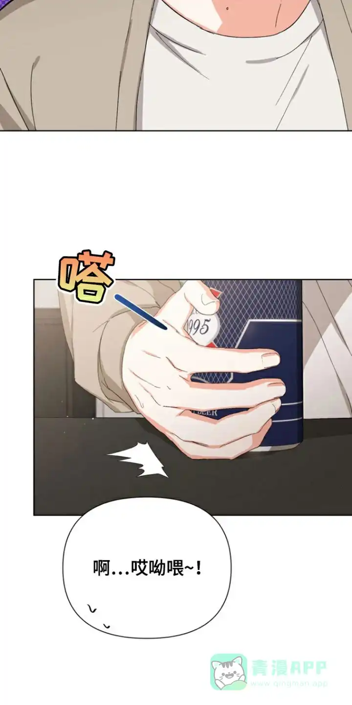 《九的魔咒》第89话 第6页