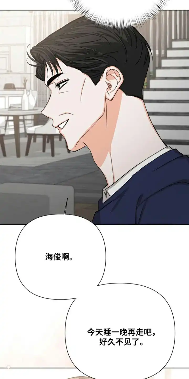 《九的魔咒》第90话 第17页
