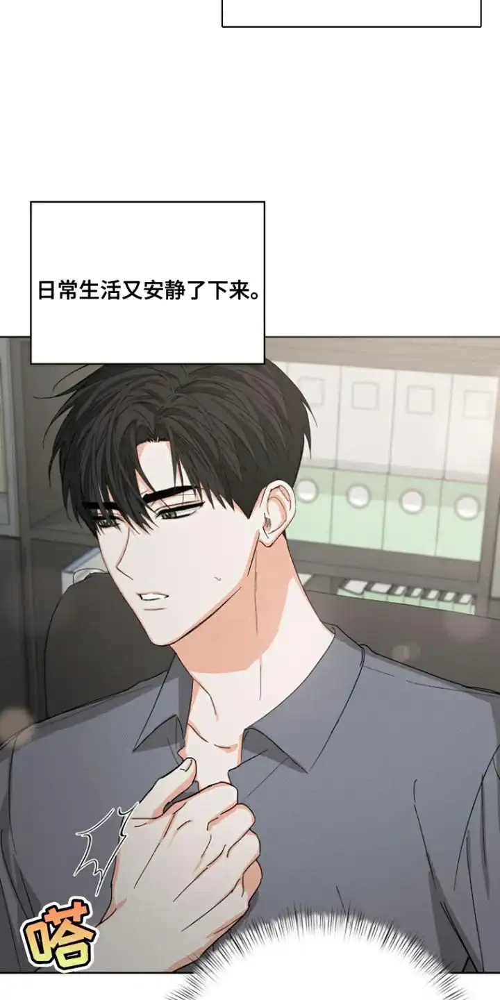 《九的魔咒》第90话 第27页