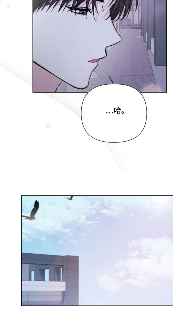 《九的魔咒》第91话 第10页