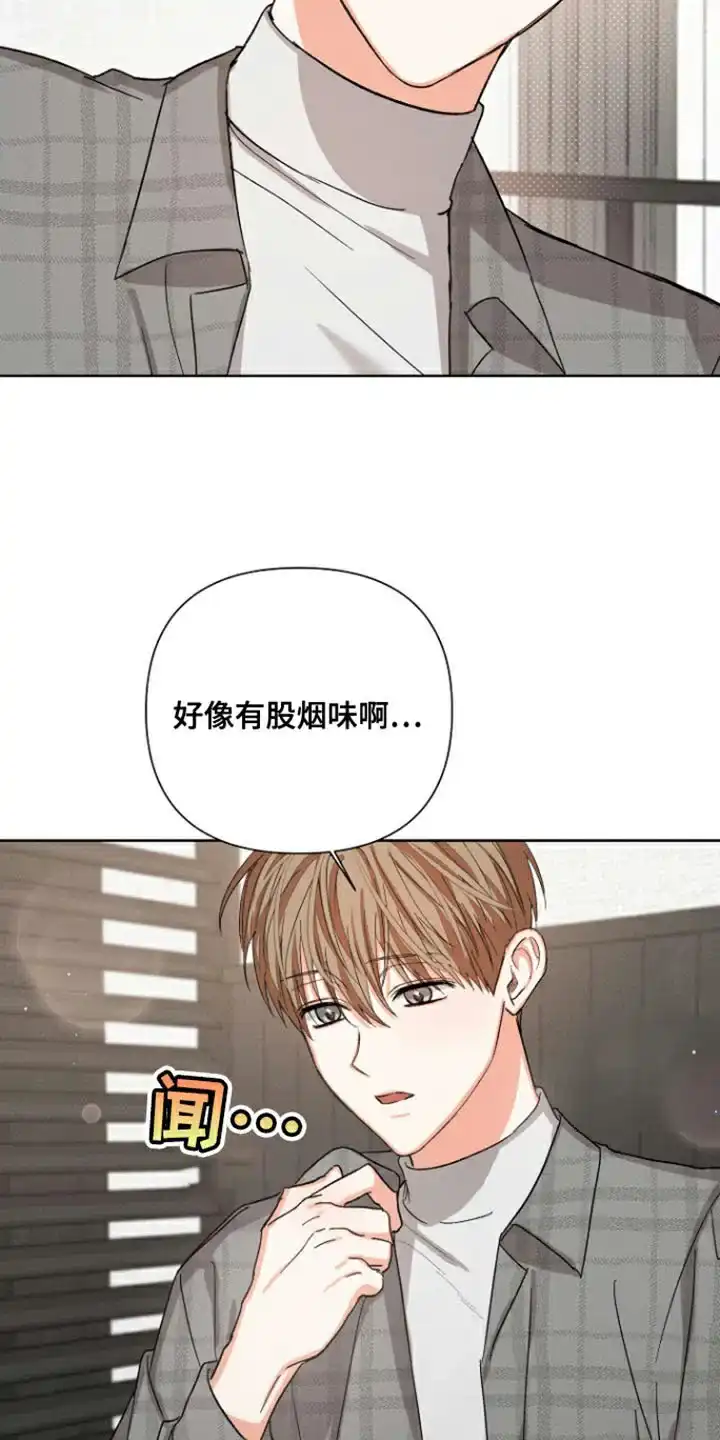 《九的魔咒》第91话 第14页