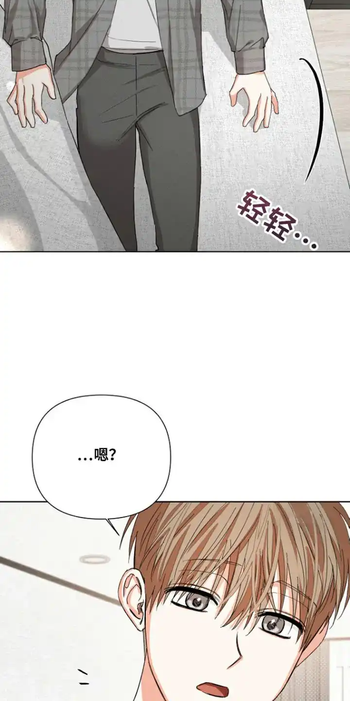 《九的魔咒》第91话 第13页