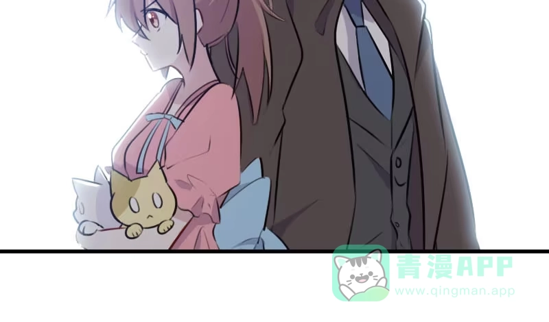 《救命，我的男票是妖怪！》第9话 那个大猪蹄子 第21页