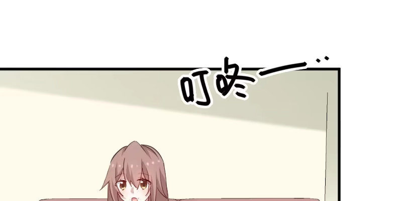 《救命，我的男票是妖怪！》第99话 塑料兄弟情 第27页