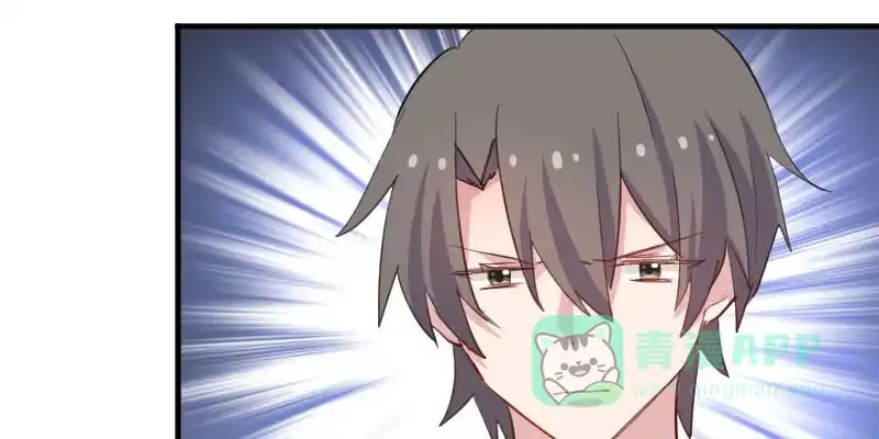 《救命，我的男票是妖怪！》第100话 我的猫居然喜欢他？ 第71页