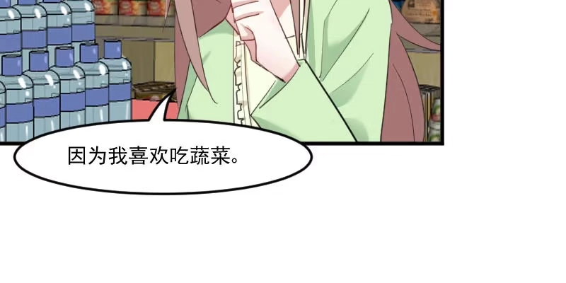 《救命，我的男票是妖怪！》第100话 我的猫居然喜欢他？ 第40页