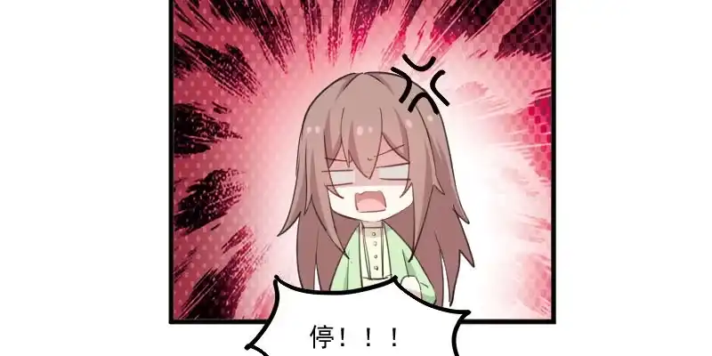 《救命，我的男票是妖怪！》第100话 我的猫居然喜欢他？ 第32页