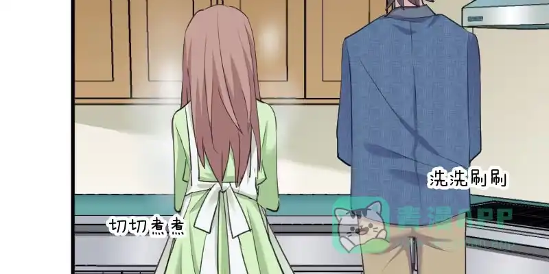 《救命，我的男票是妖怪！》第100话 我的猫居然喜欢他？ 第46页