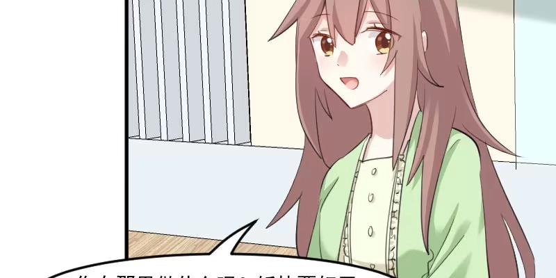 《救命，我的男票是妖怪！》第100话 我的猫居然喜欢他？ 第55页