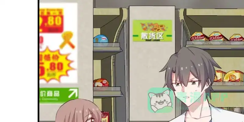 《救命，我的男票是妖怪！》第100话 我的猫居然喜欢他？ 第36页