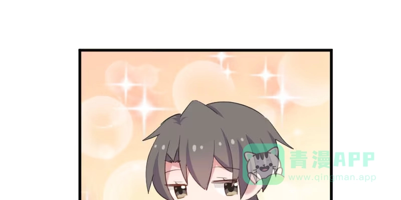 《救命，我的男票是妖怪！》第100话 我的猫居然喜欢他？ 第41页