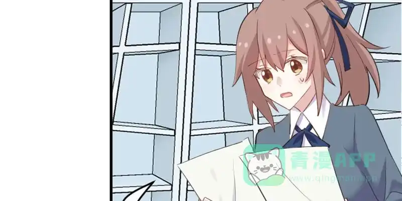 《救命，我的男票是妖怪！》第101话 他好像也不坏 第46页