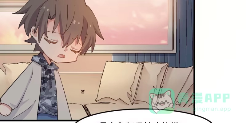 《救命，我的男票是妖怪！》第103话 照顾她的猫 第46页