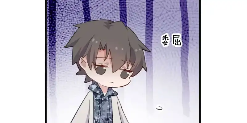 《救命，我的男票是妖怪！》第103话 照顾她的猫 第42页