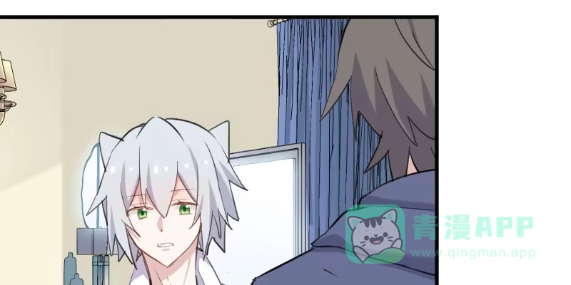 《救命，我的男票是妖怪！》第104话 猫身上的秘密 第46页