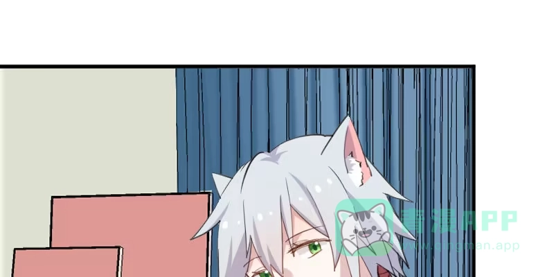 《救命，我的男票是妖怪！》第104话 猫身上的秘密 第56页