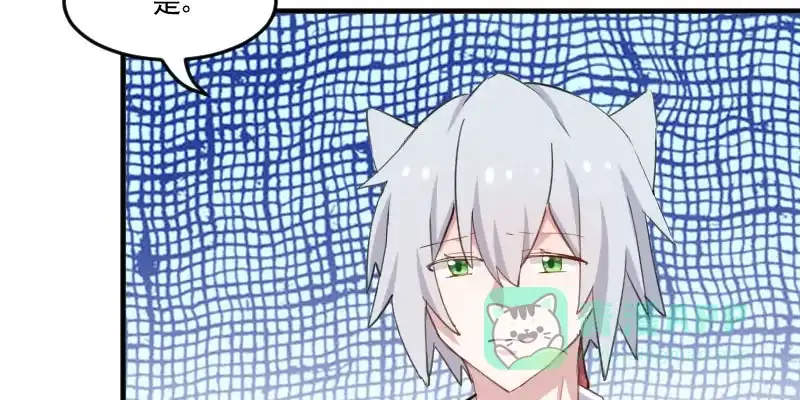 《救命，我的男票是妖怪！》第104话 猫身上的秘密 第26页
