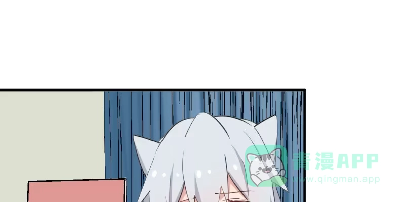 《救命，我的男票是妖怪！》第104话 猫身上的秘密 第71页