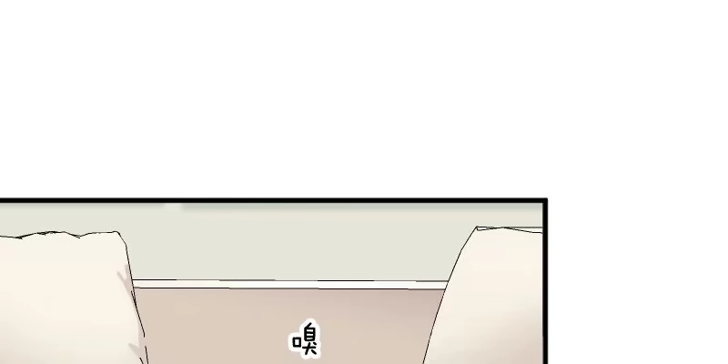 《救命，我的男票是妖怪！》第104话 猫身上的秘密 第33页