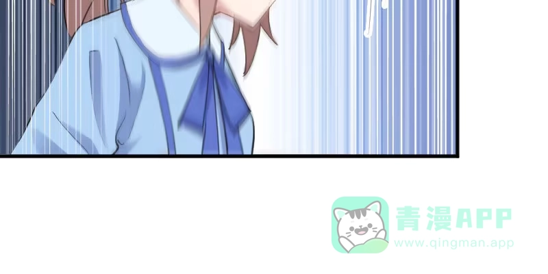 《救命，我的男票是妖怪！》第104话 猫身上的秘密 第76页
