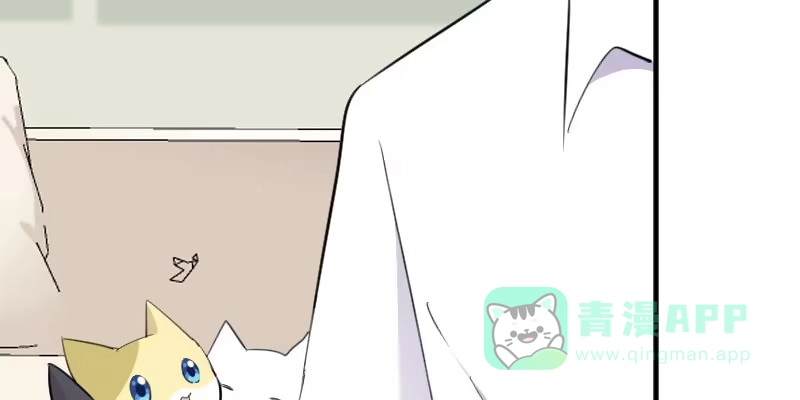 《救命，我的男票是妖怪！》第104话 猫身上的秘密 第51页