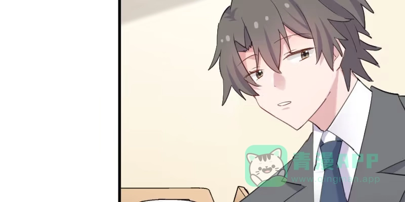 《救命，我的男票是妖怪！》第105话 郭少枚的报复 第36页