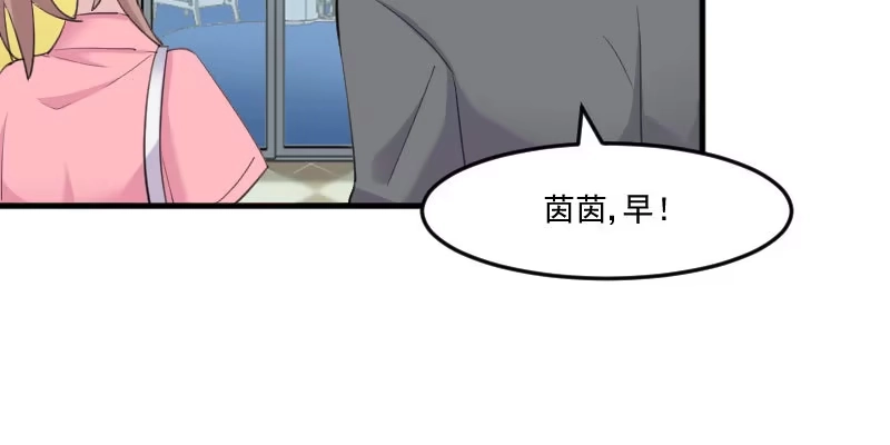 《救命，我的男票是妖怪！》第105话 郭少枚的报复 第47页