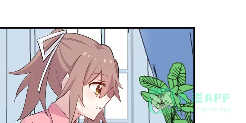 《救命，我的男票是妖怪！》第105话 郭少枚的报复 第76页