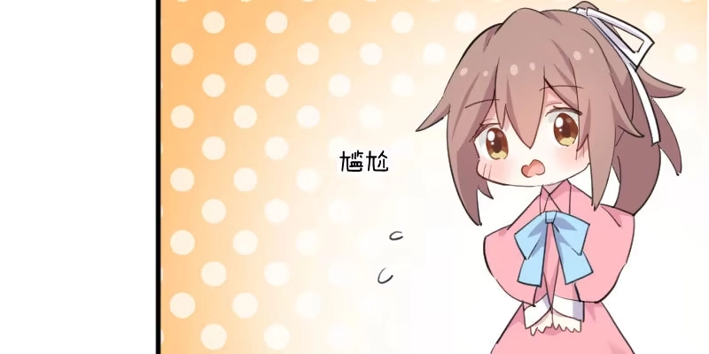 《救命，我的男票是妖怪！》第106话 两个人都喜欢 第14页