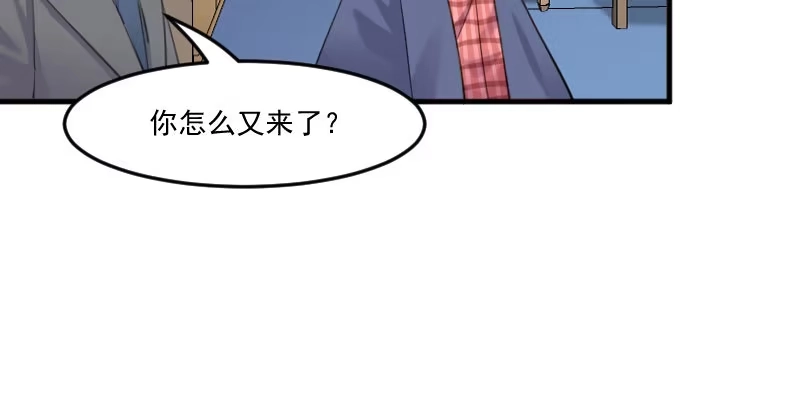 《救命，我的男票是妖怪！》第106话 两个人都喜欢 第45页