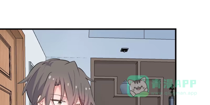 《救命，我的男票是妖怪！》第106话 两个人都喜欢 第16页