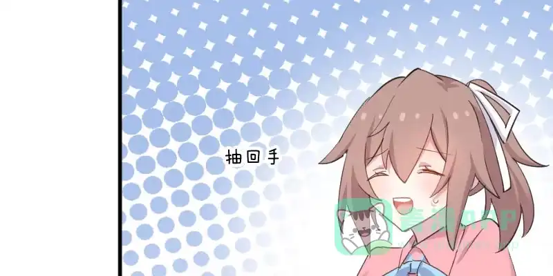《救命，我的男票是妖怪！》第106话 两个人都喜欢 第51页