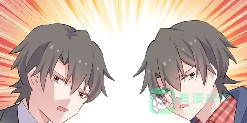 《救命，我的男票是妖怪！》第106话 两个人都喜欢 第56页