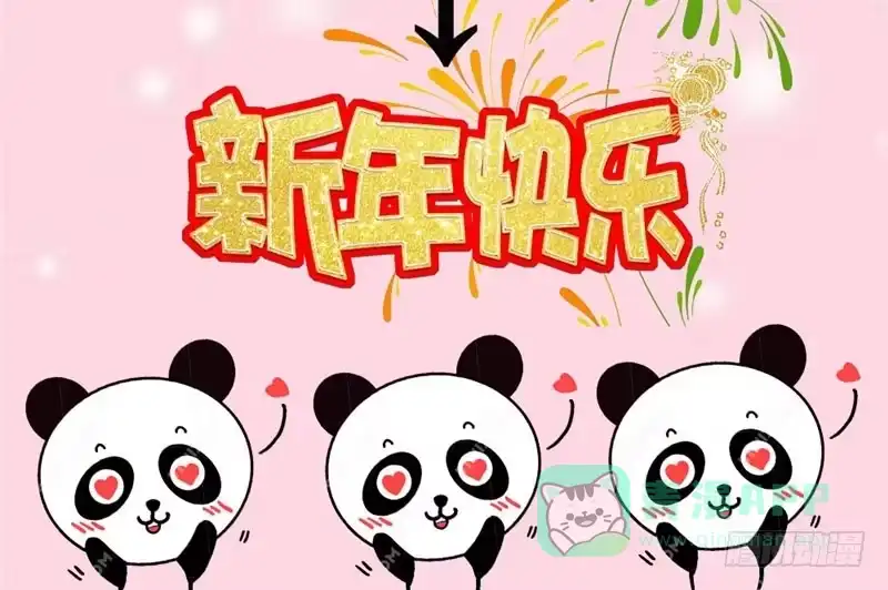 《救命，我的男票是妖怪！》第107话 分别约会 第71页