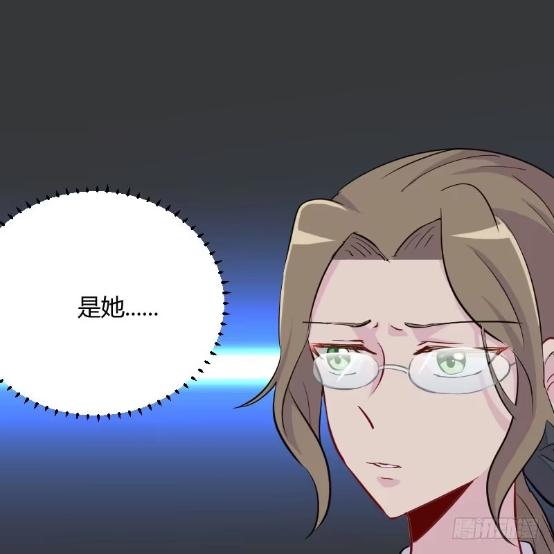《救命，我的男票是妖怪！》第10话 看你往哪逃 第9页