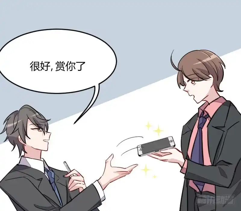 《救命，我的男票是妖怪！》第10话 看你往哪逃 第30页