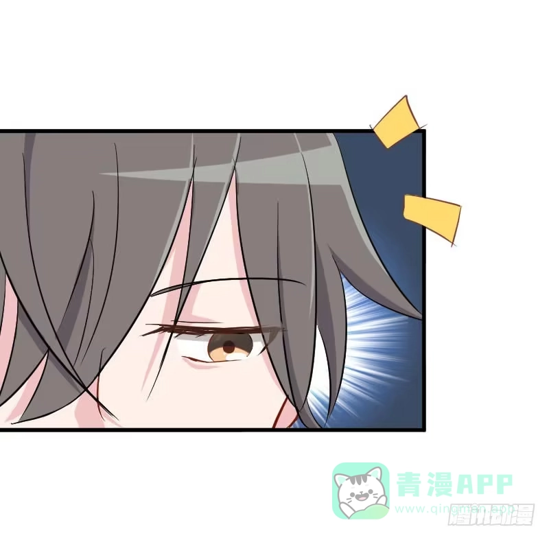 《救命，我的男票是妖怪！》第10话 看你往哪逃 第1页