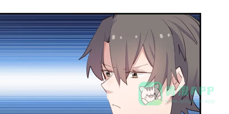 《救命，我的男票是妖怪！》第108话 纠结的周末 第41页