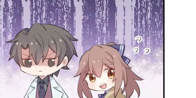 《救命，我的男票是妖怪！》第108话 纠结的周末 第67页