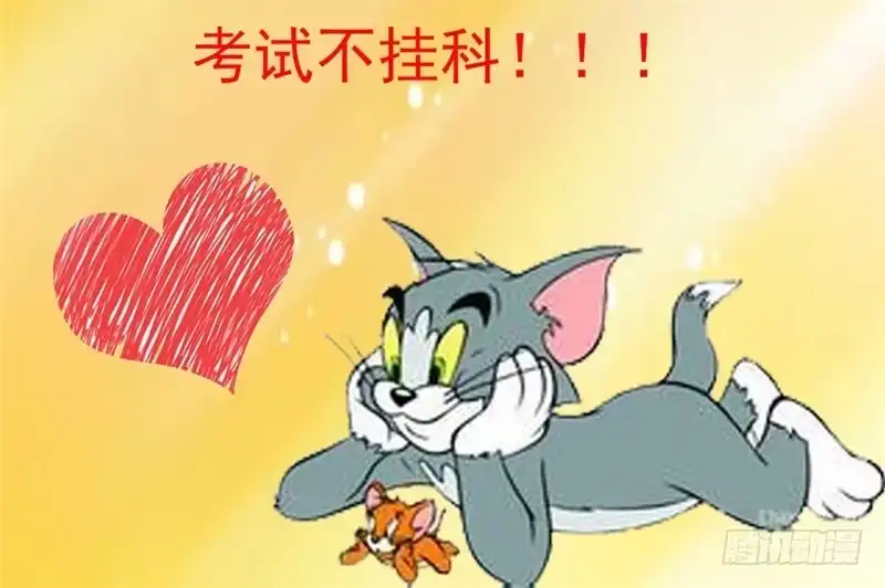 《救命，我的男票是妖怪！》第108话 纠结的周末 第77页