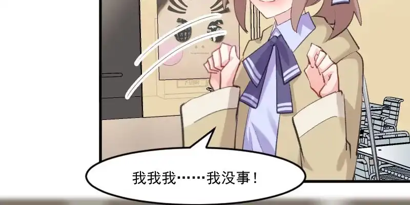 《救命，我的男票是妖怪！》第109话 难熬的电影 第62页