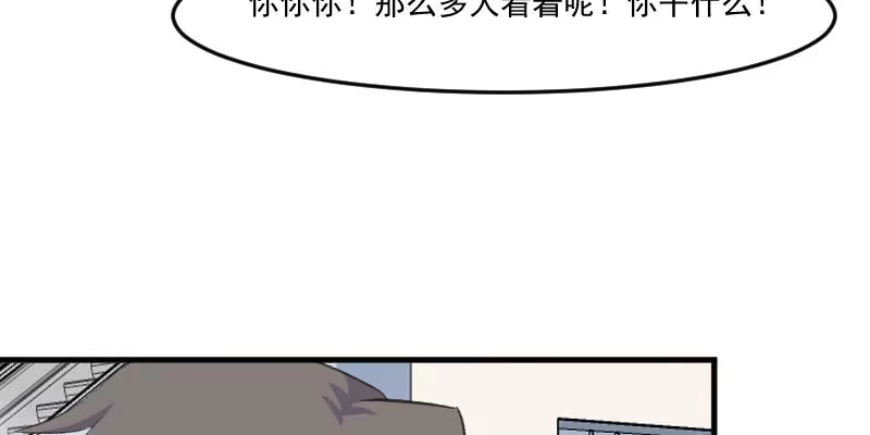 《救命，我的男票是妖怪！》第109话 难熬的电影 第32页