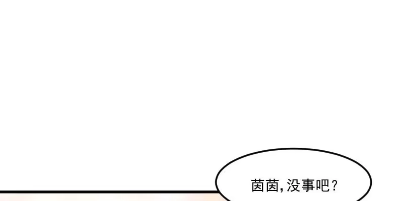 《救命，我的男票是妖怪！》第109话 难熬的电影 第57页