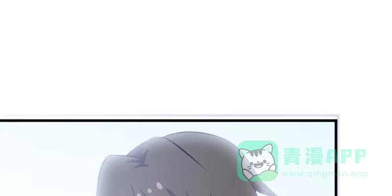 《救命，我的男票是妖怪！》第109话 难熬的电影 第41页