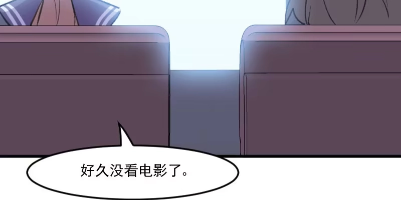 《救命，我的男票是妖怪！》第110话 记忆的闸门 第5页