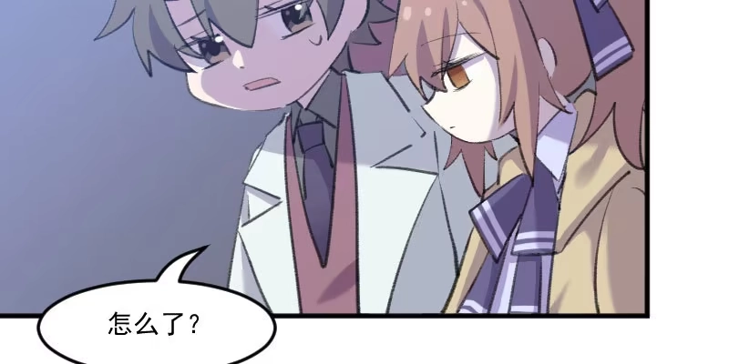 《救命，我的男票是妖怪！》第110话 记忆的闸门 第47页