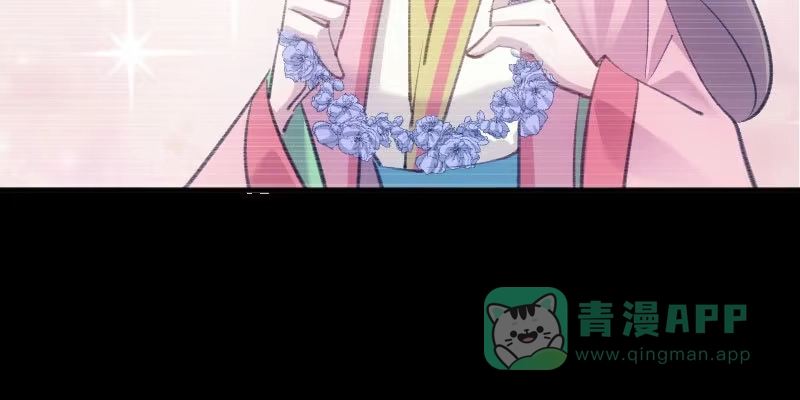 《救命，我的男票是妖怪！》第110话 记忆的闸门 第56页