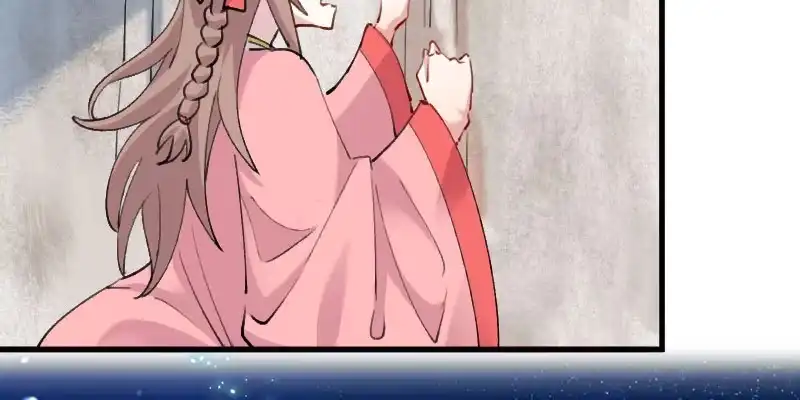 《救命，我的男票是妖怪！》第111话 梦中梦，前尘旧事 第69页