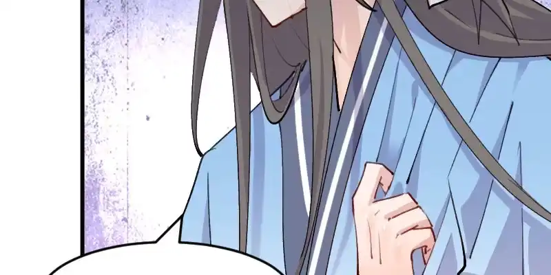 《救命，我的男票是妖怪！》第111话 梦中梦，前尘旧事 第75页