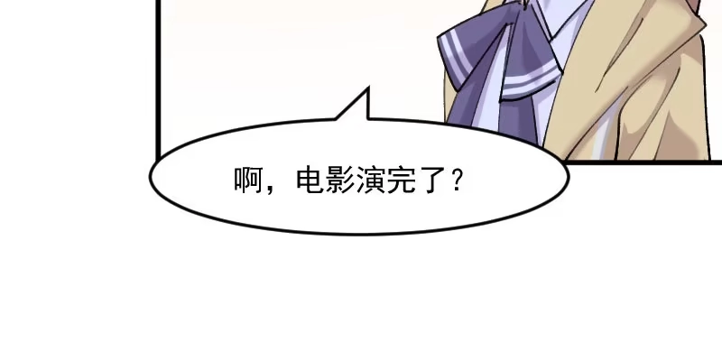 《救命，我的男票是妖怪！》第111话 梦中梦，前尘旧事 第10页